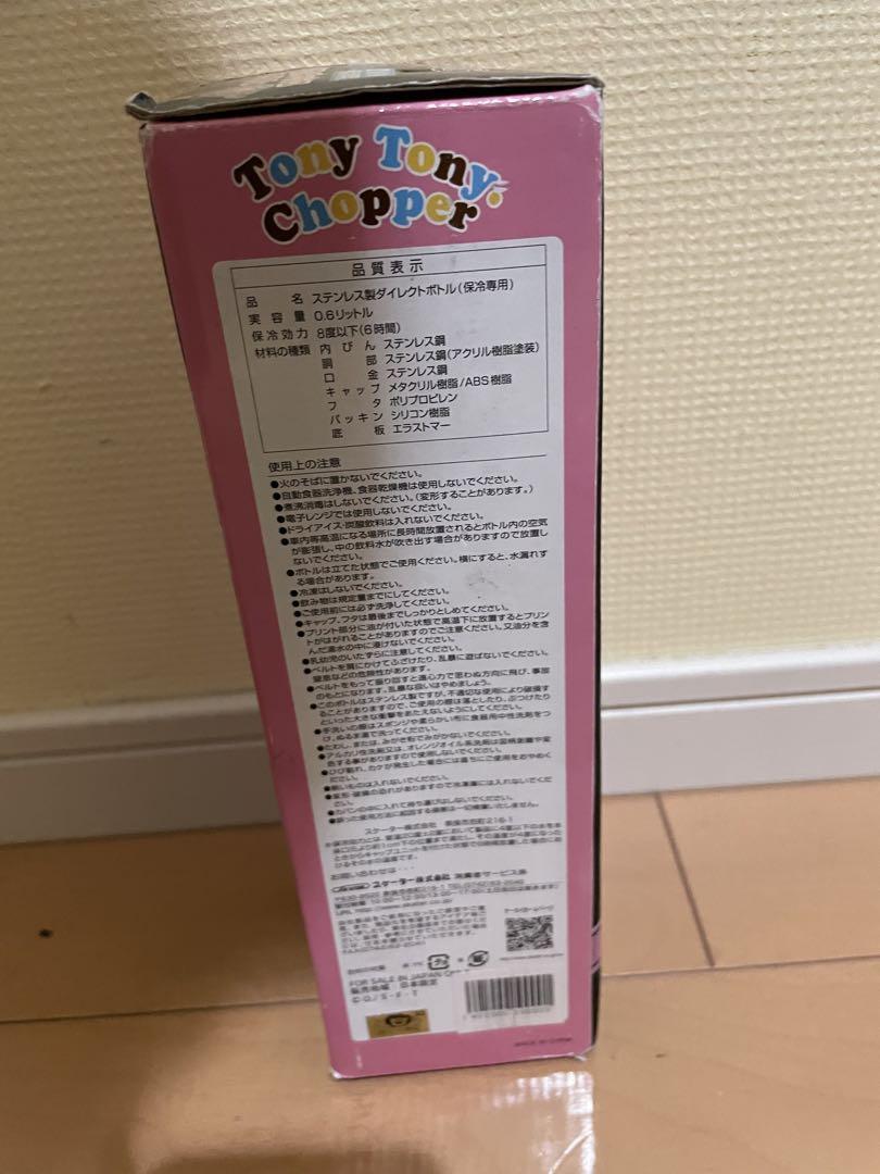 ︎ワンピース