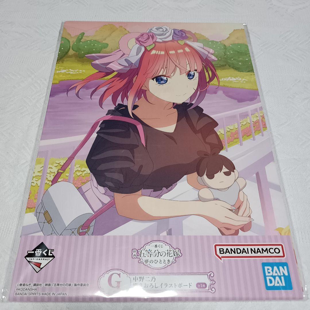 五等分の花嫁 くじ 未開封 21点 セット まとめ売り - Mercari