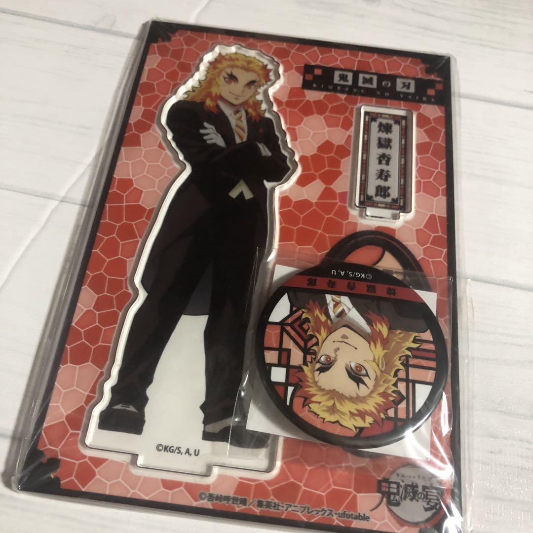 アクリルマスコット＆缶バッジセット 煉獄杏寿郎