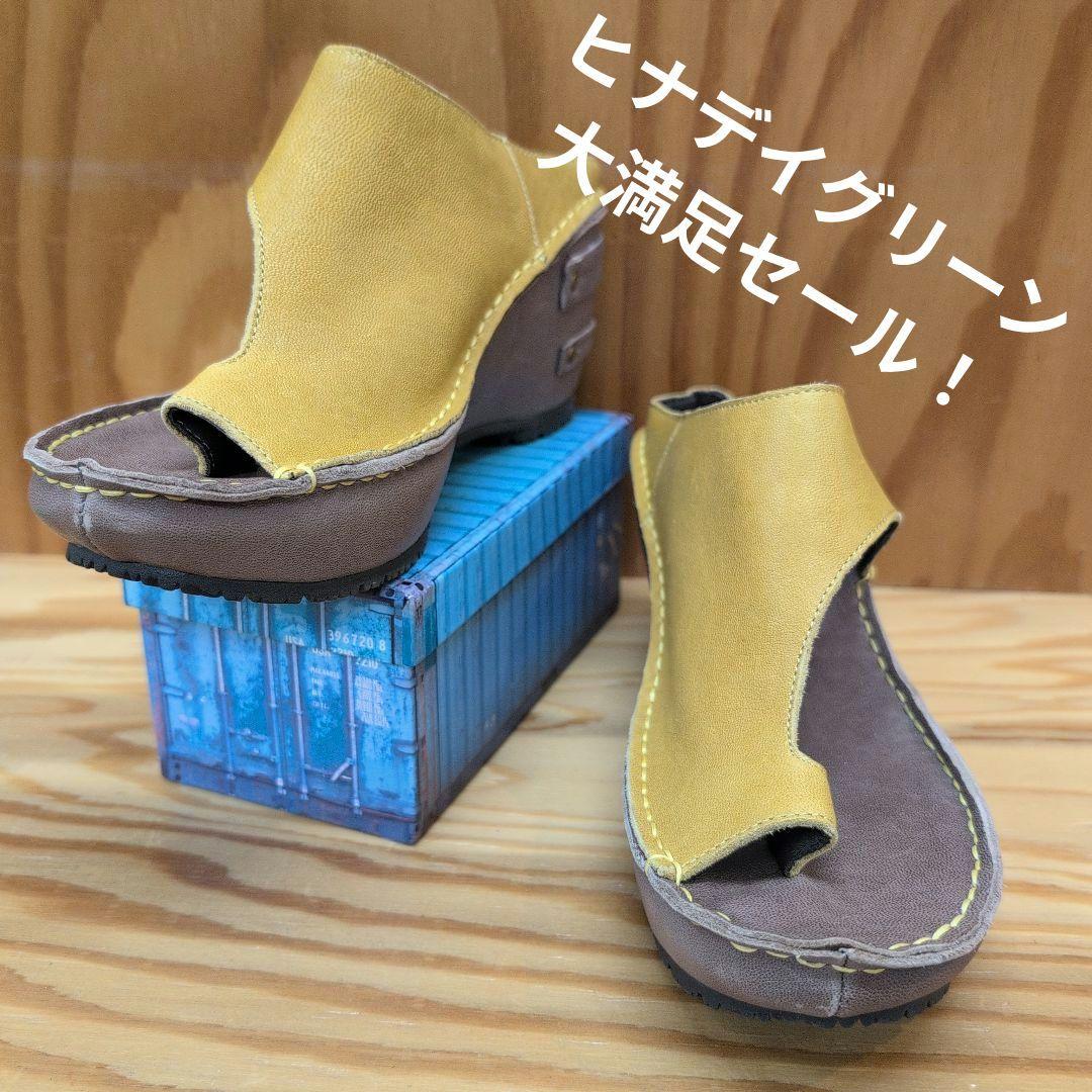 ヒナデイグリーン レザートングサンダル ウェッジヒール LLサイズ