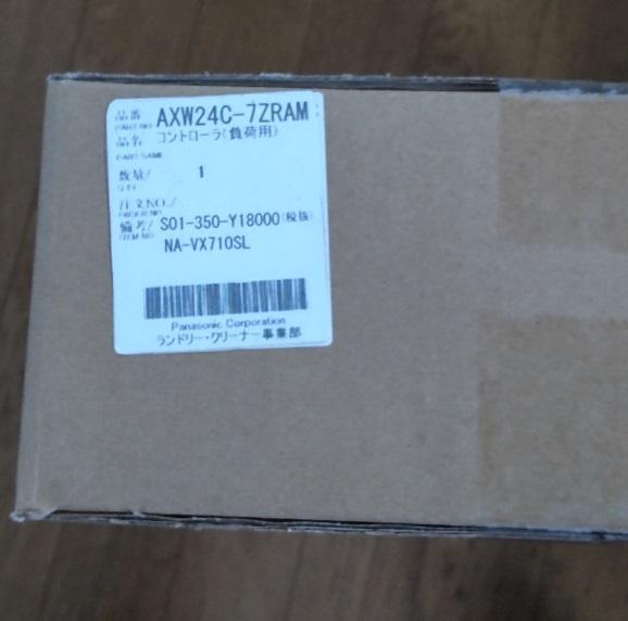 パナソニック 洗濯機　 NA-VX710SL 　基板　AXW24C-7ZRAM