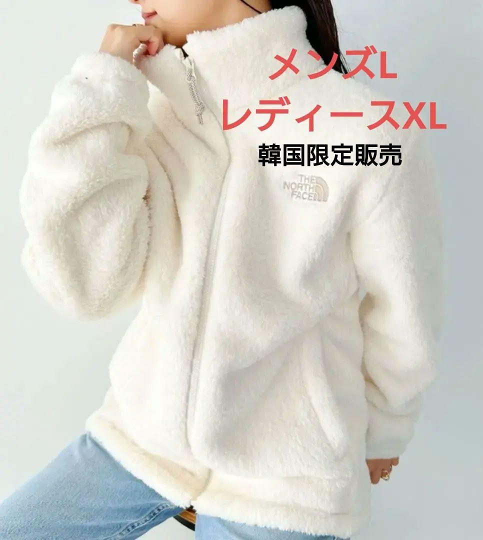 期間限定SALE❗️ノースフェイス ボア フリース ジャケット アイボリーL