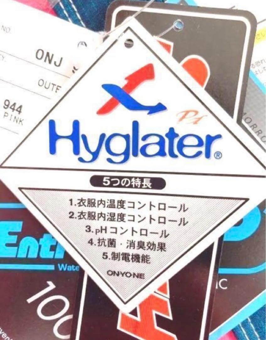 ✨在庫処分✨新品✨ONYONE✨アウタージャケット✨スキーウェア✨ピンク✨S