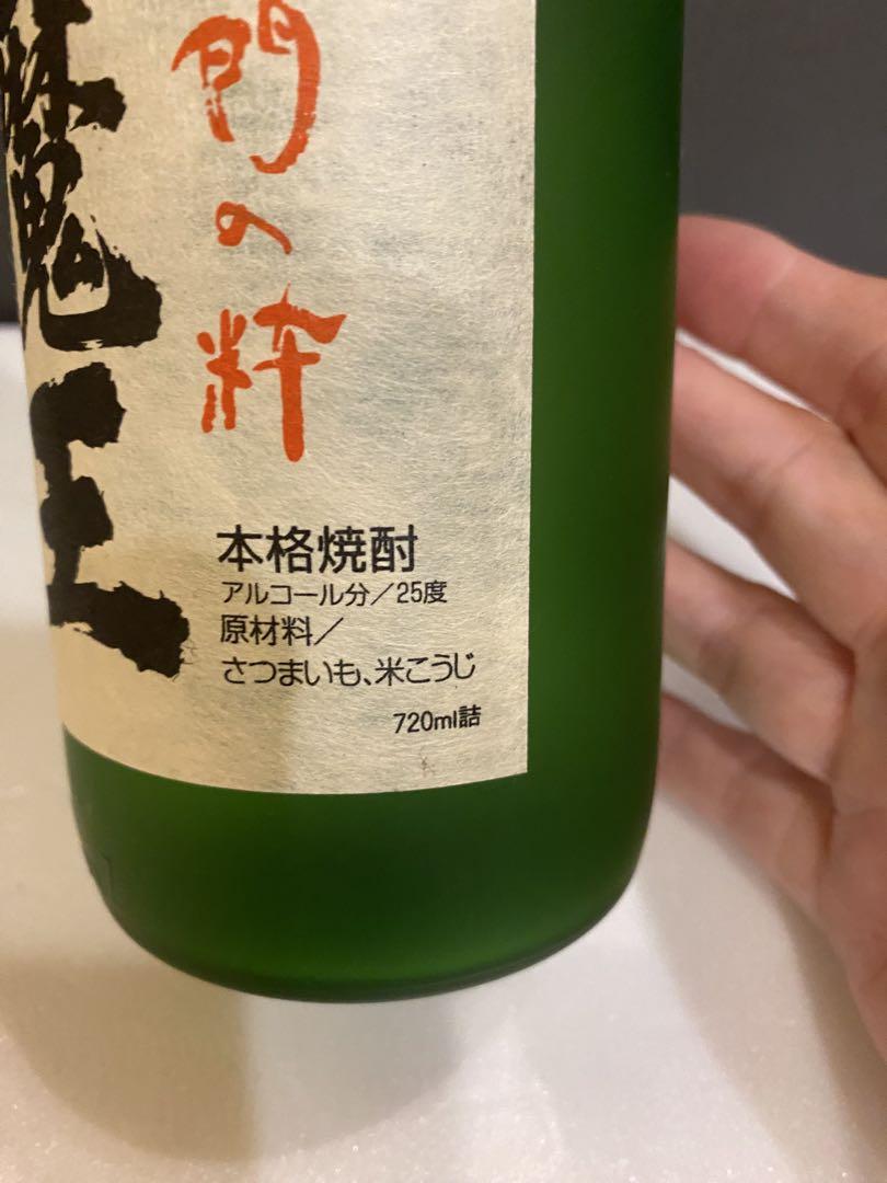 芋焼酎古酒６本セット魔王720ml赤霧島さつまちらんさつま邑南の夢黒本にごり