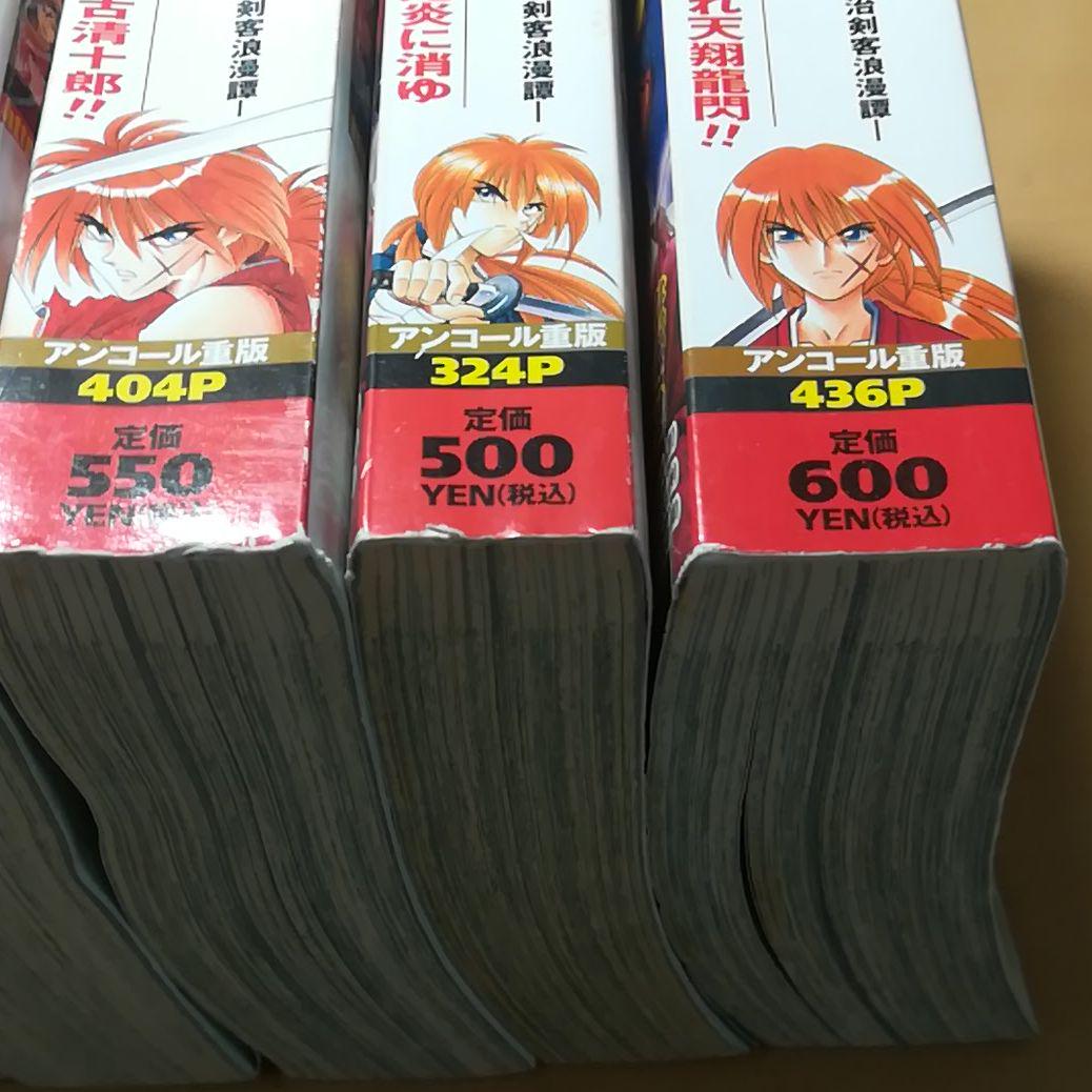 メルカリ るろうに剣心 コンビニ 本 6冊 セット まとめ売り 青年漫画 999 中古や未使用のフリマ メルカリ るろうに剣心 コンビニ 本 6冊 セット まとめ売り 青年漫画 999 中古や未使用のフリマ