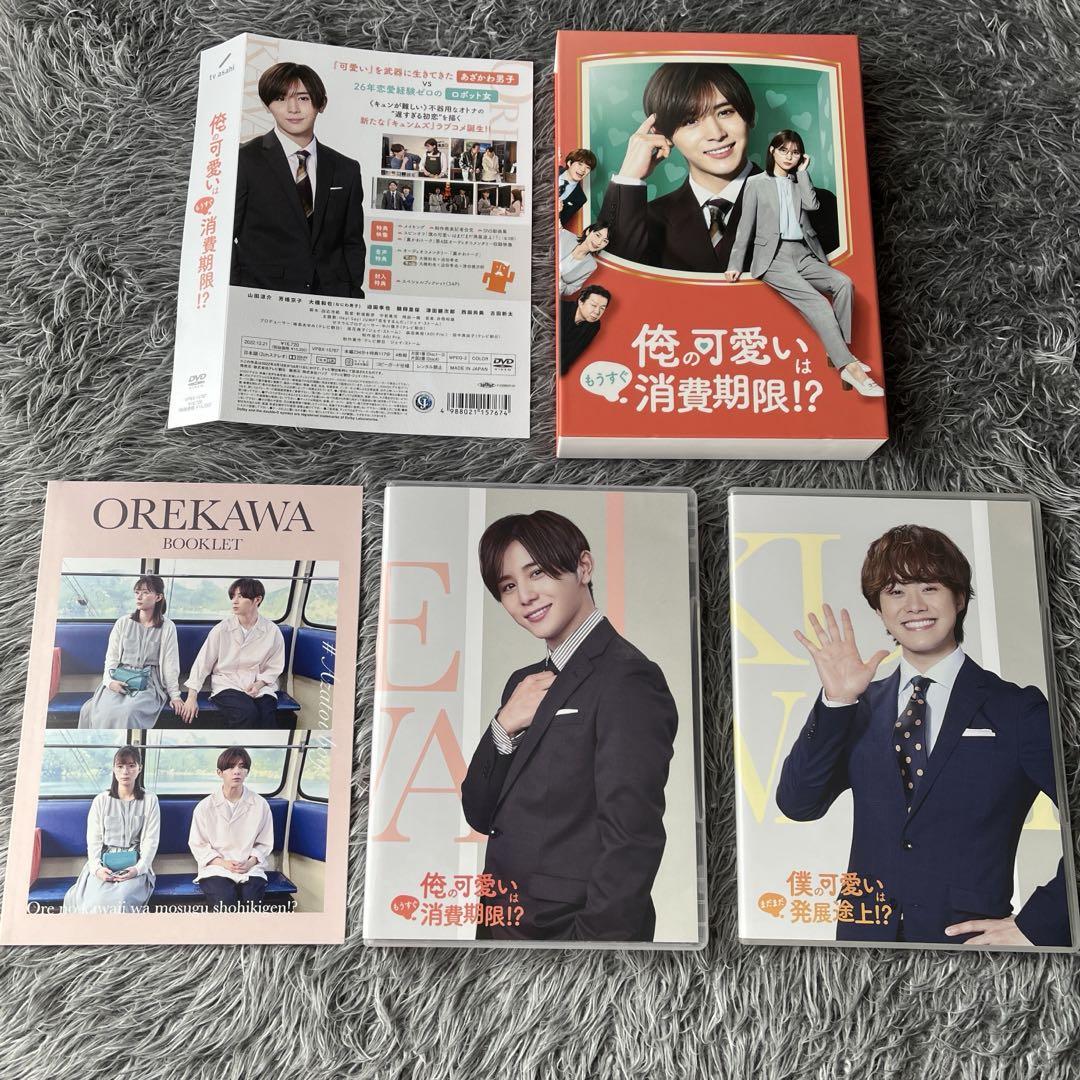 ハイドアップ コイケフルキャスト 最新作DVD