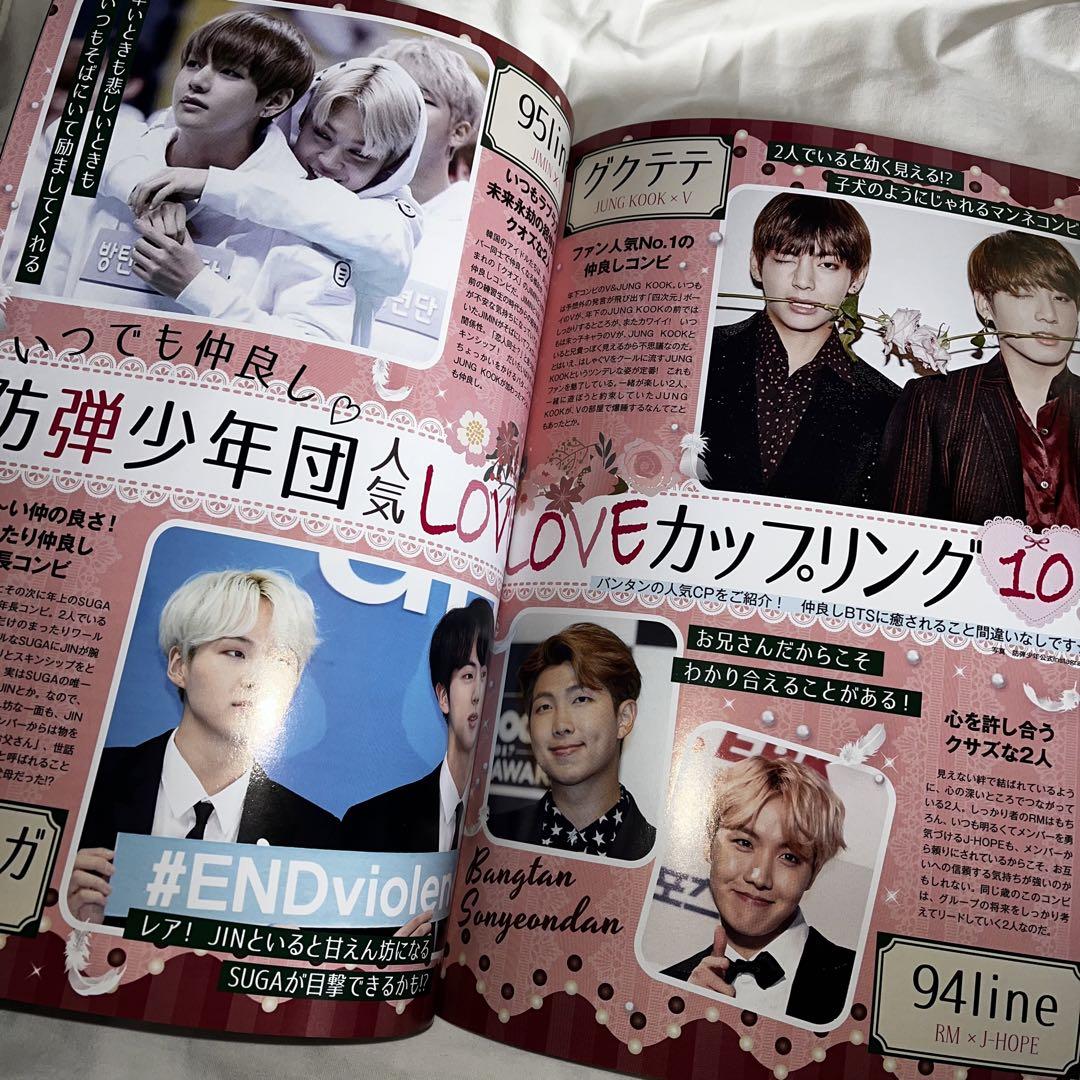 BTS TWICE WANNAONE 雑誌 - メルカリ
