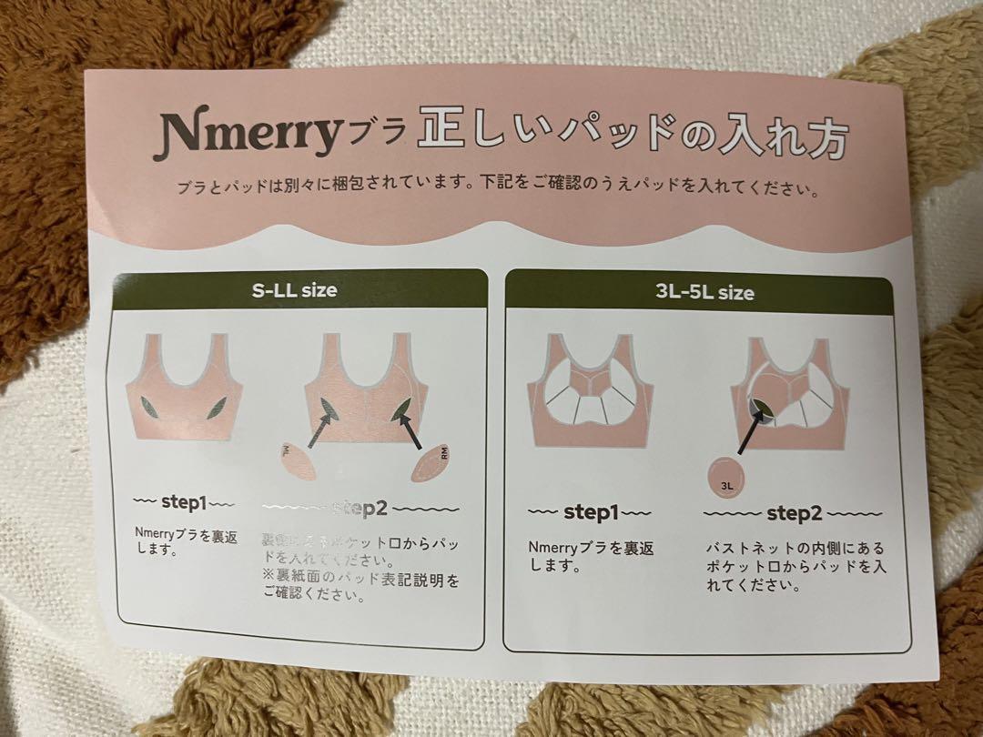 nmerry エヌメリー 4L カーキ、ブラウン （サイト全色在庫切れ