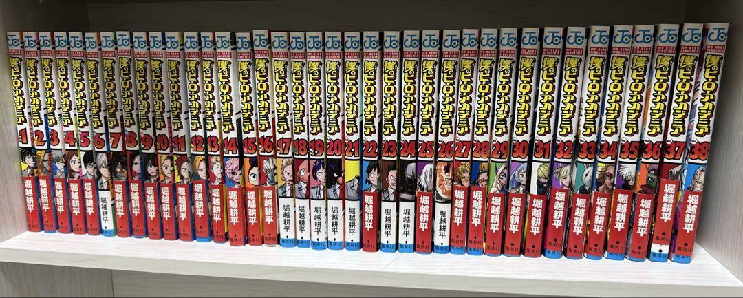 僕のヒーローアカデミア-1〜38巻セット-