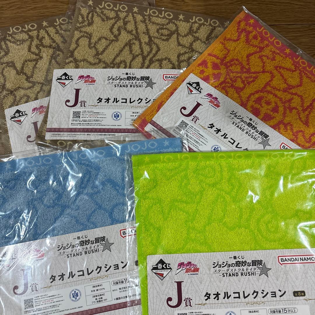 ジョジョ一番くじ ラストワン賞 番犬ガオガオ B賞スタープラチナ 合計14点