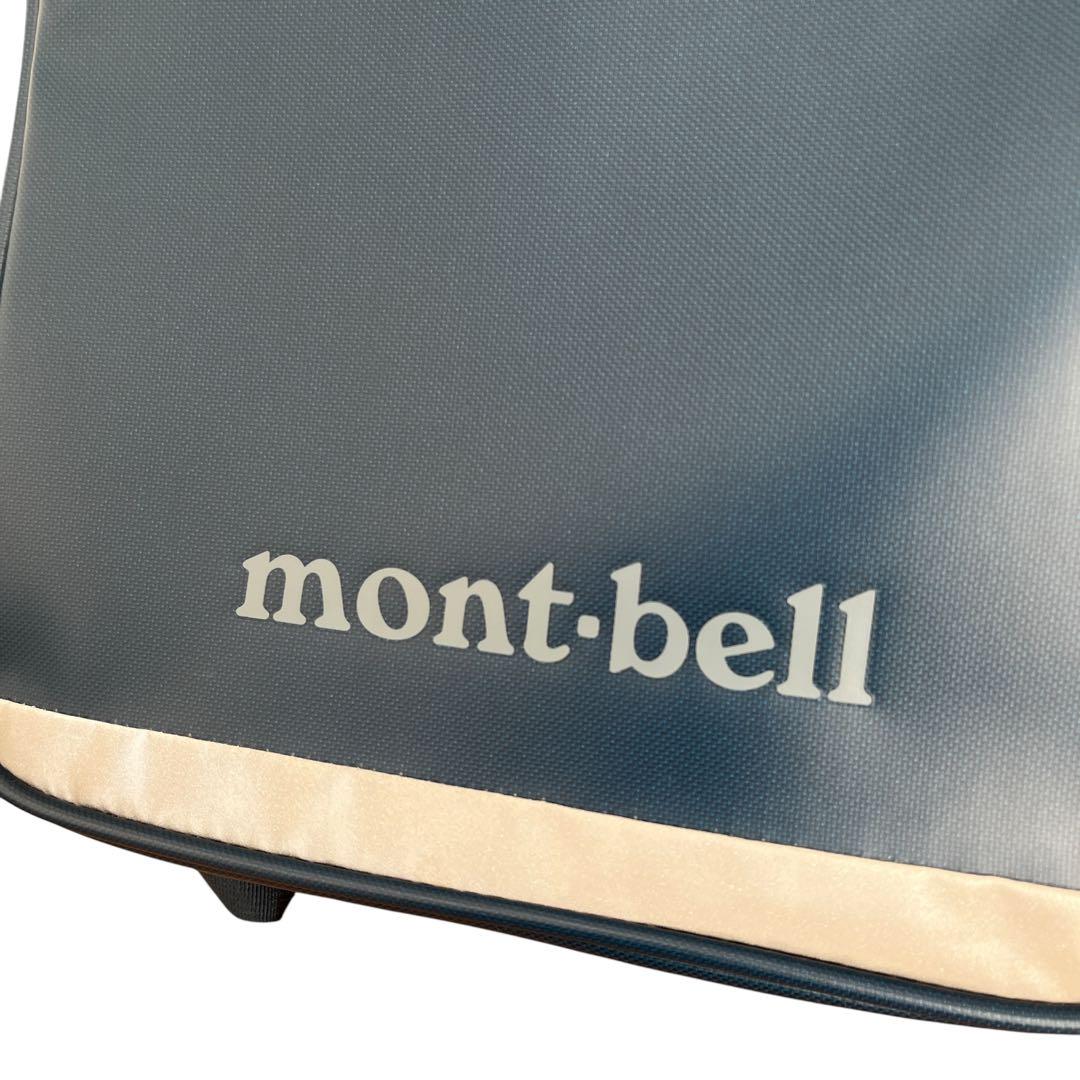 mont-bell わんパックランドセルブルーグリーン