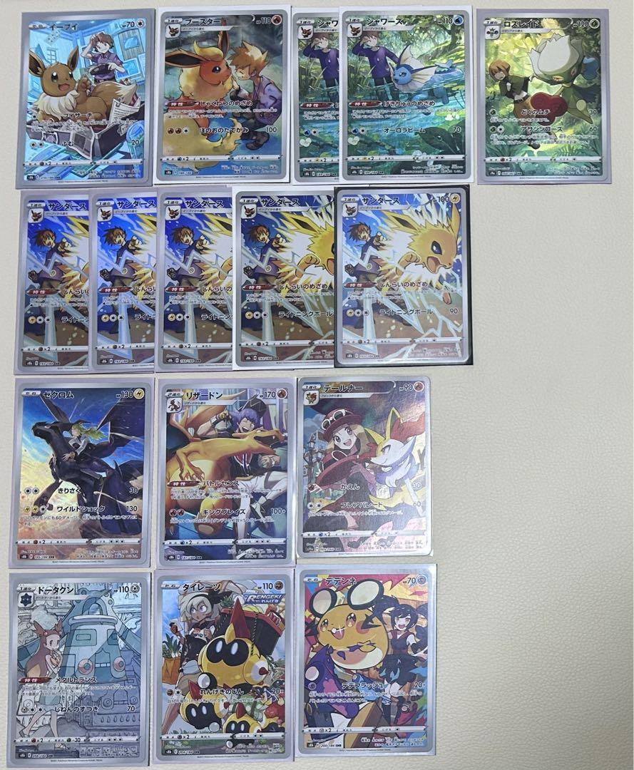 ポケモンカード　CHRセット36枚
