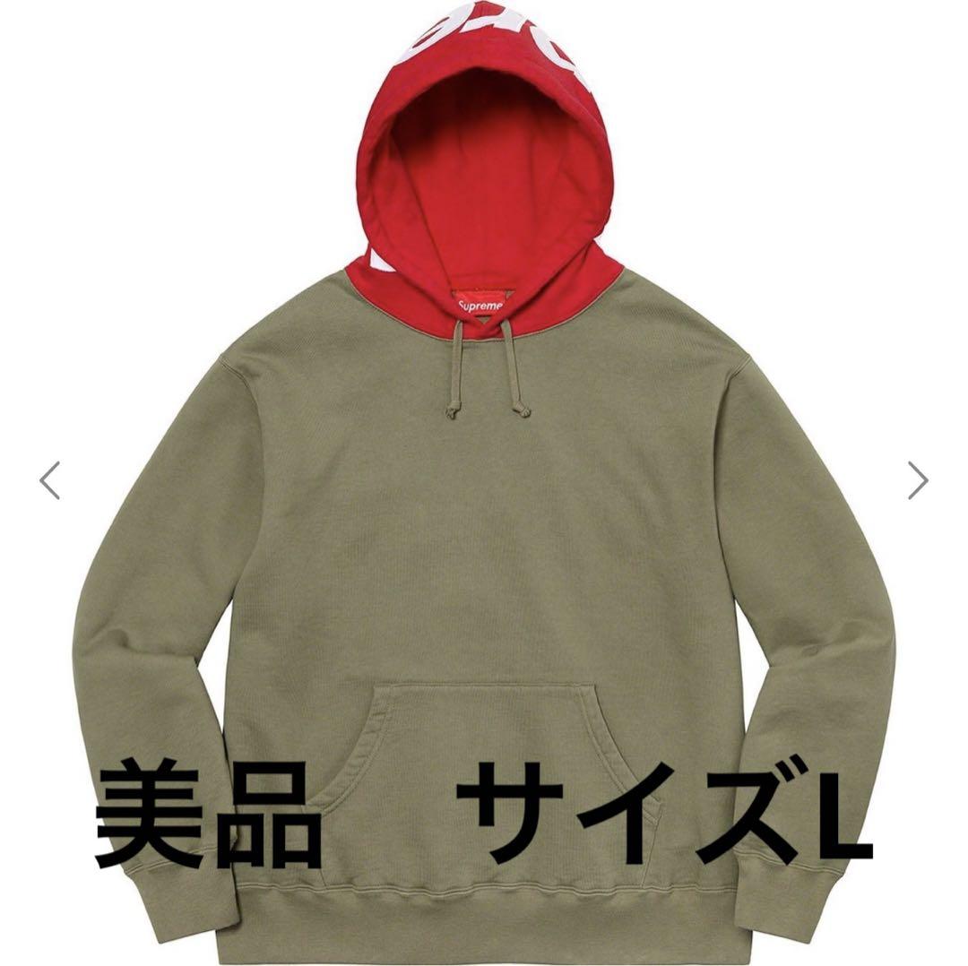Supreme Contrast Hooded Sweatshirt 21aw