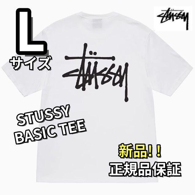 ステューシー⭐Lサイズ⭐BASIC STUSSY⭐ベイシックTシャツ 白 A-5