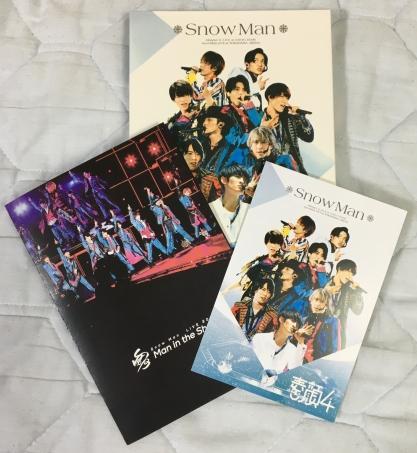 Snow Man 素顔4 DVD【正規品保証：画像11枚目以降参照】