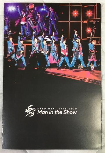 Snow Man 素顔4 DVD【正規品保証：画像11枚目以降参照】