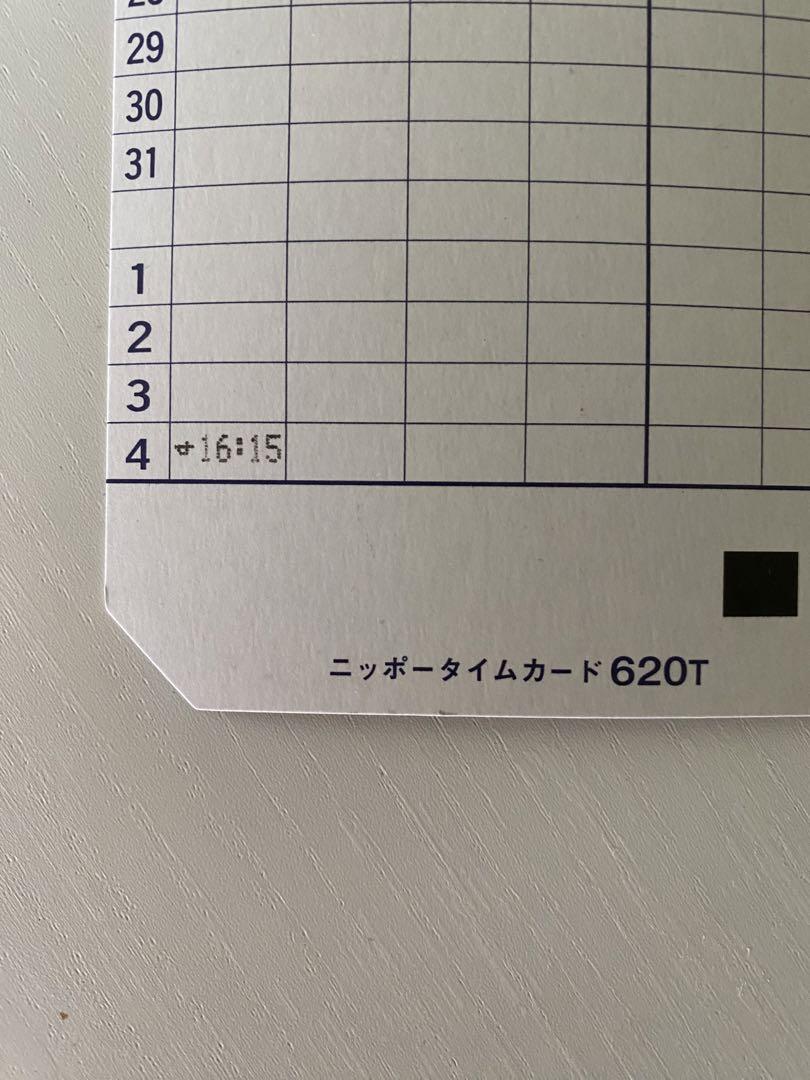 NIPPO タイムレコーダー　NTR-2500