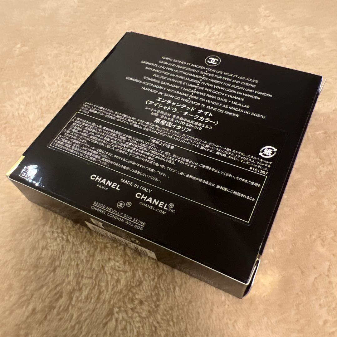 シャネル エンチャンテッド