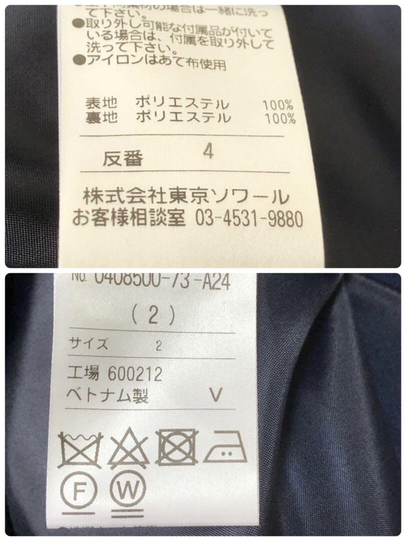 Form forma フォーマルドレス ワンピースセレモニー ネイビー 2ウェイ