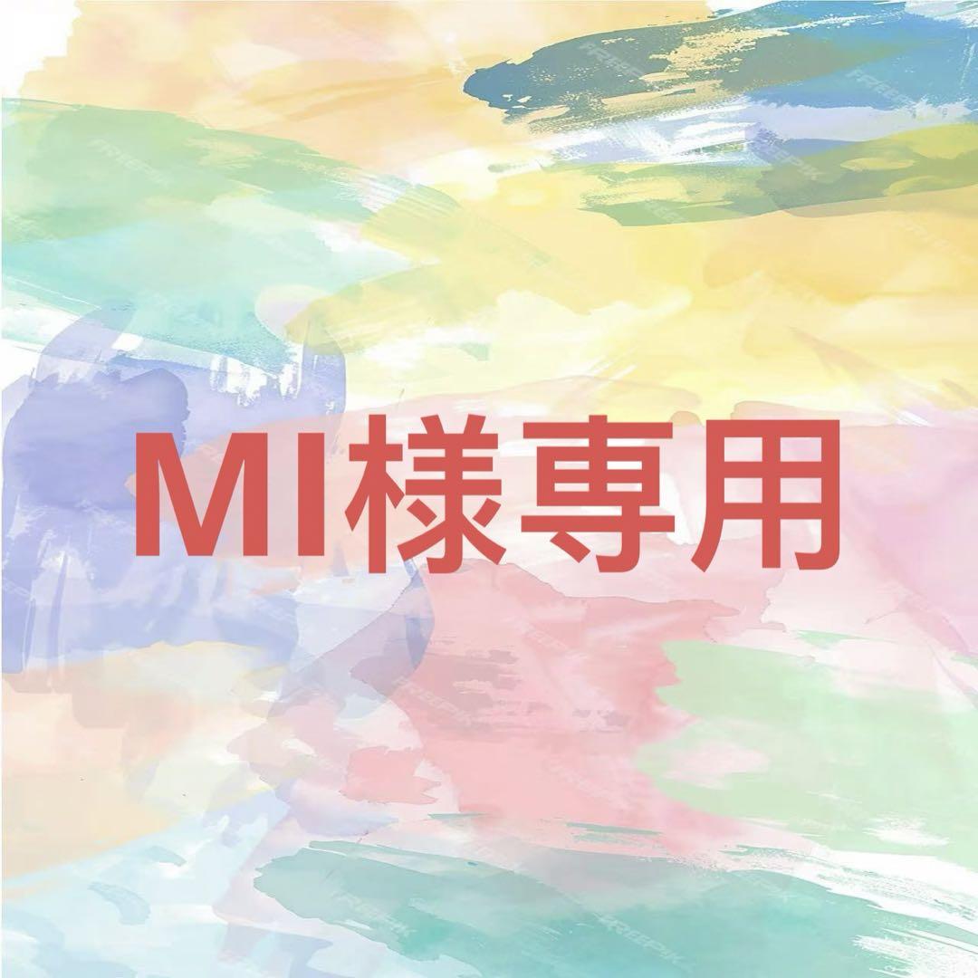♡みぃ様専用ページ♡ - メルカリ