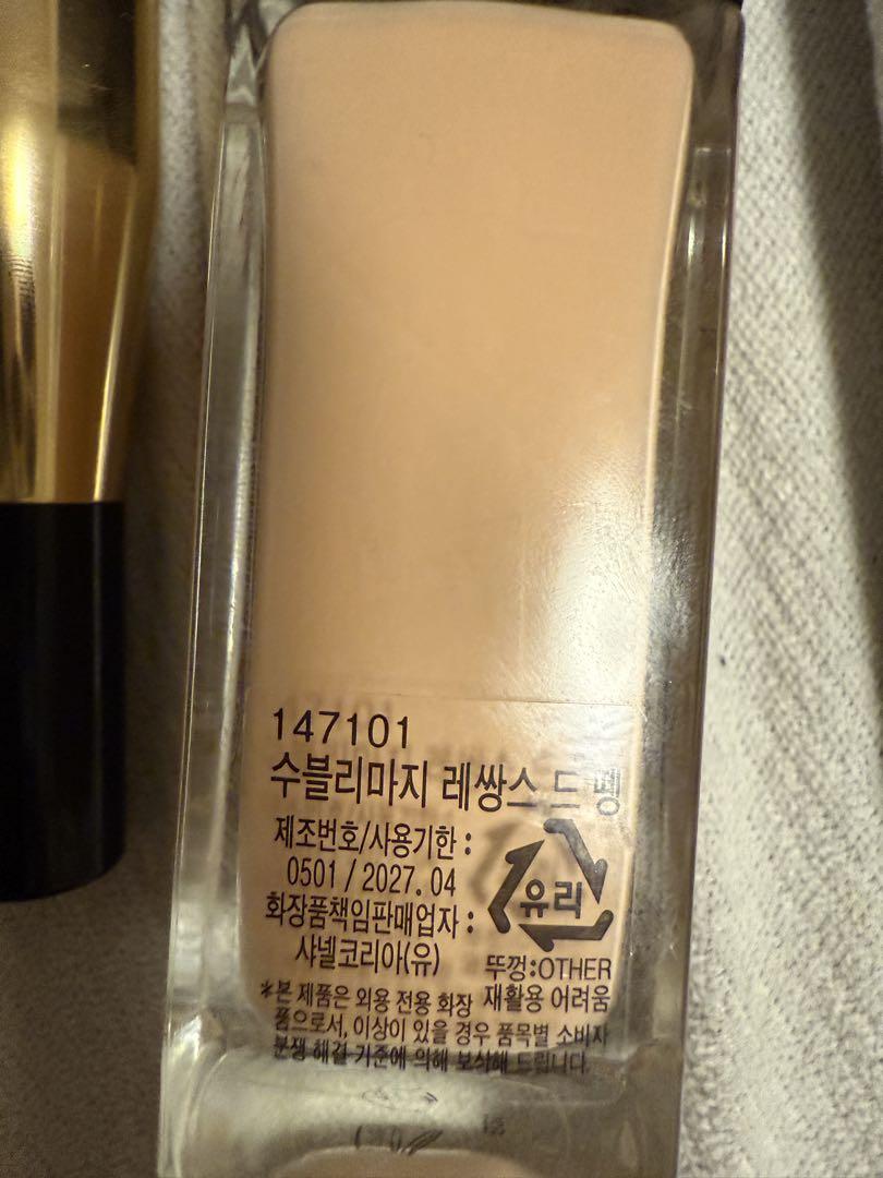 CHANEL サブリマージュ 147101