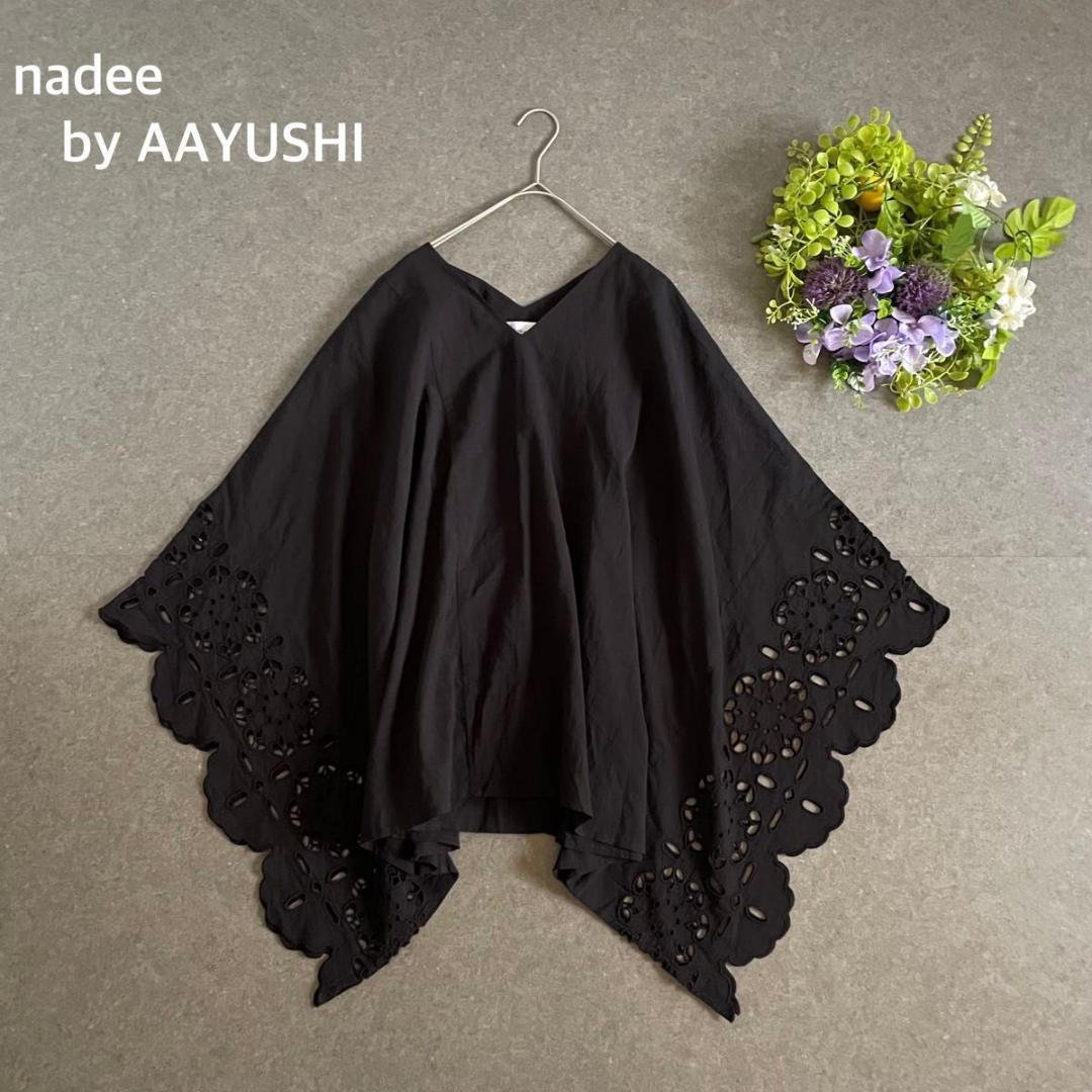 ナディー バイ アユーシ　nadee by AAYUSHI 　ポンチョ　黒　F