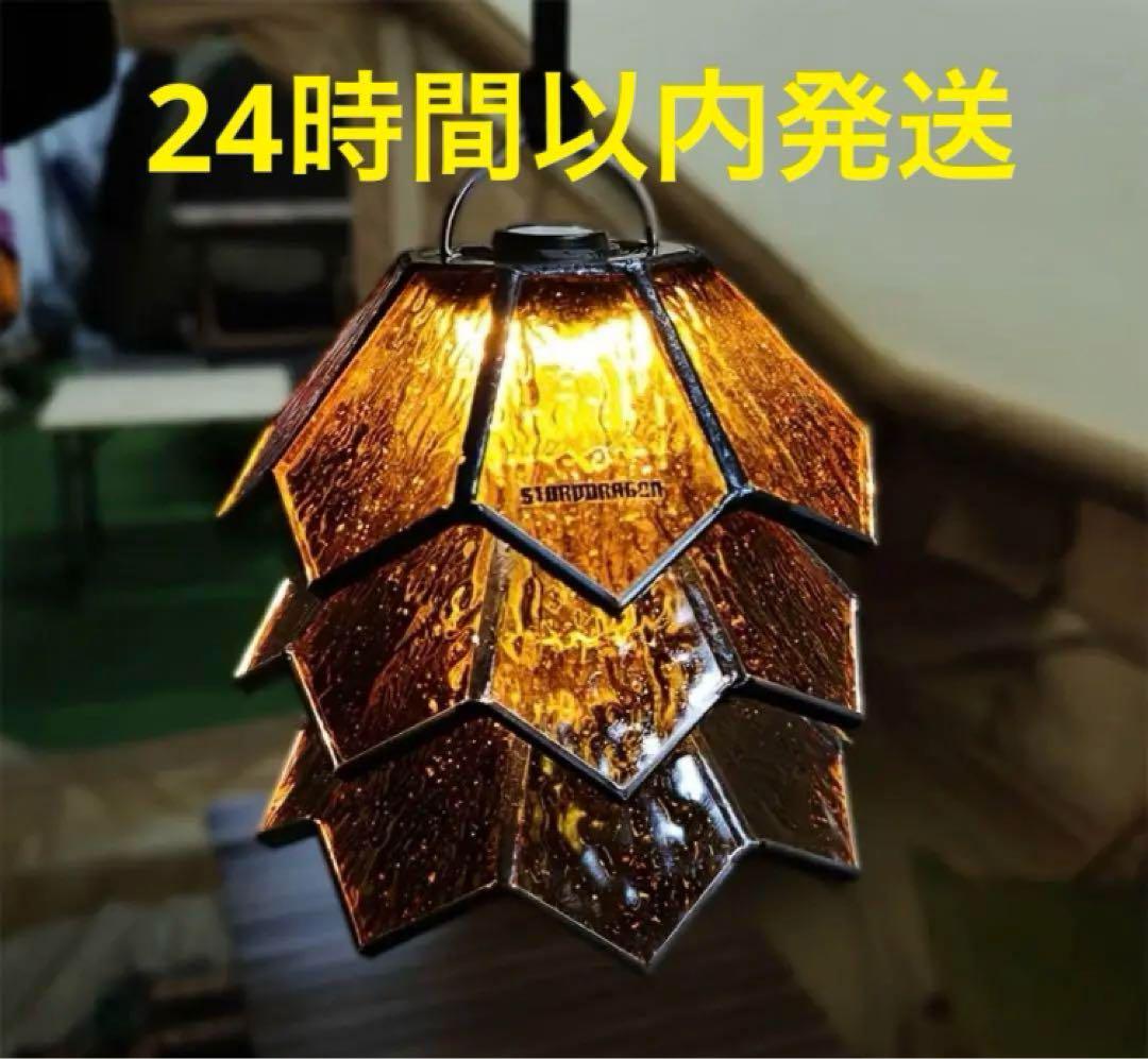 ゴールゼロ ガラスシェードsomabito ソマビト　逆鱗型ランタンシェード③ 安く 買うアウトドア・釣り・旅行用品 - ゴールゼロ ガラス