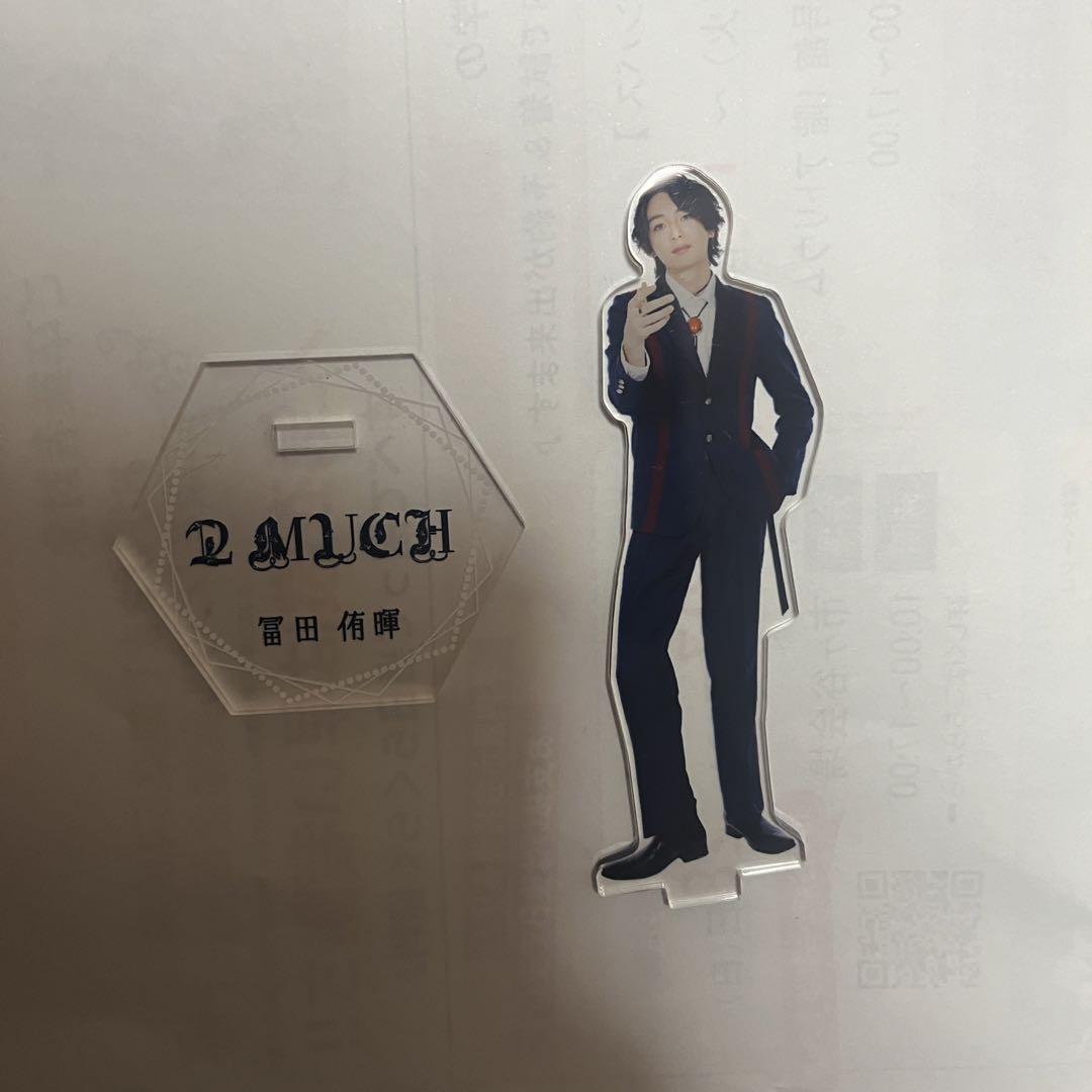 龍宮城冨田侑暉アクスタ2MUCH