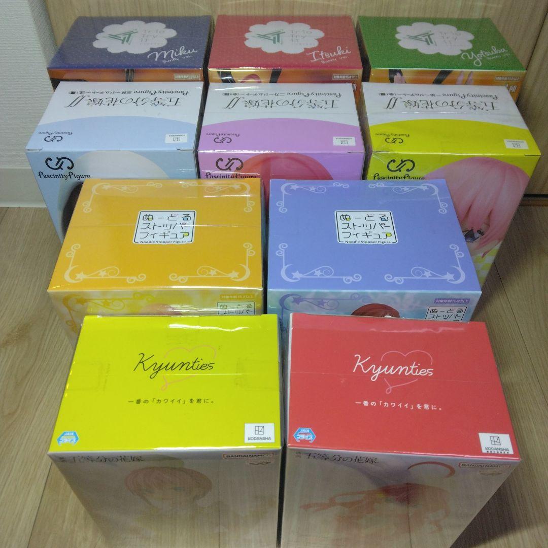 新品・未開封品】五等分の花嫁フィギュア10体セット