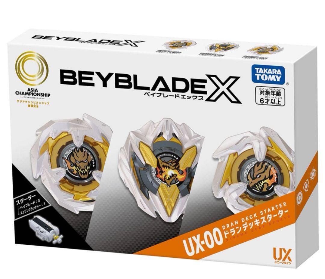 ベイブレードＸ　アジアチャンピオンシップ開催記念品　ドランデッキスターター 人気沸騰】 BEYBLADE ドランデッキ アジアチャンピオンシップ