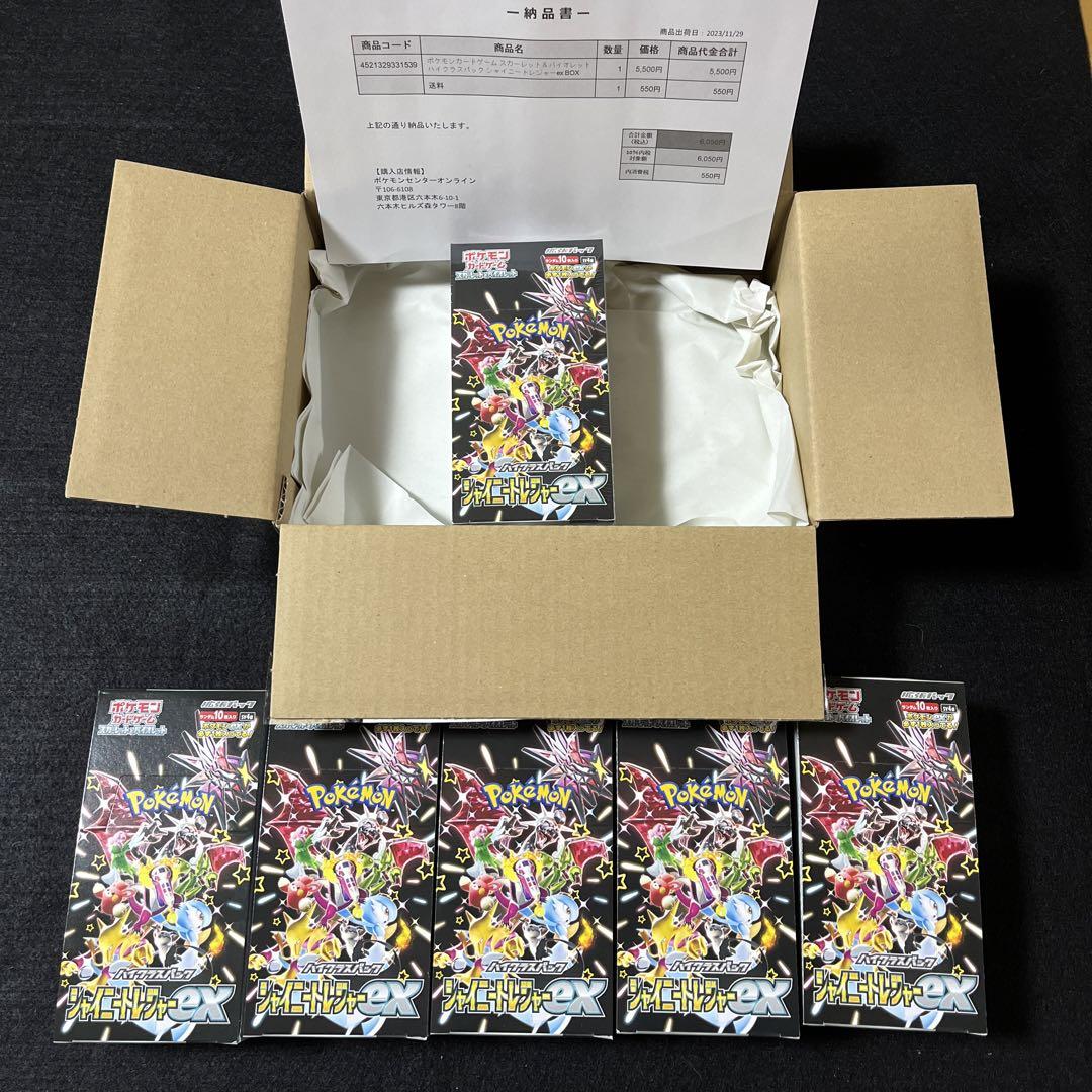 ポケモンカード 旧裏面 旧裏 拡張シート 108種＋α コンプリート