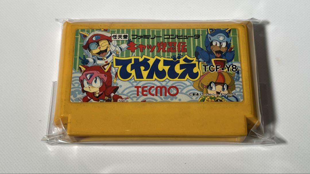 ファミコンソフト キャッ党忍伝てやんでえ 中古