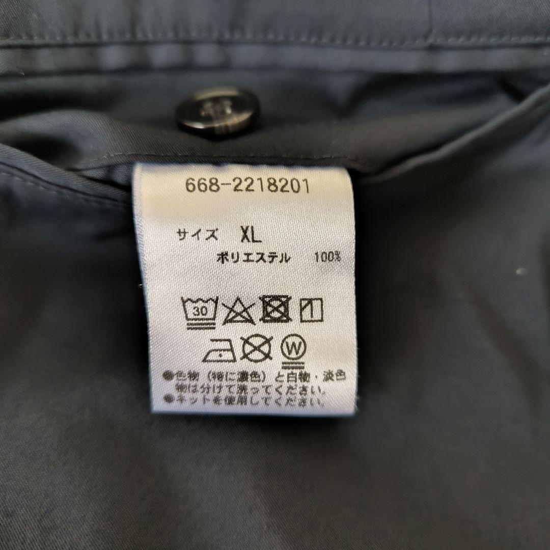 【美品】ナノユニバース LB.03ハイテンショントリコット スーツ セットアップ