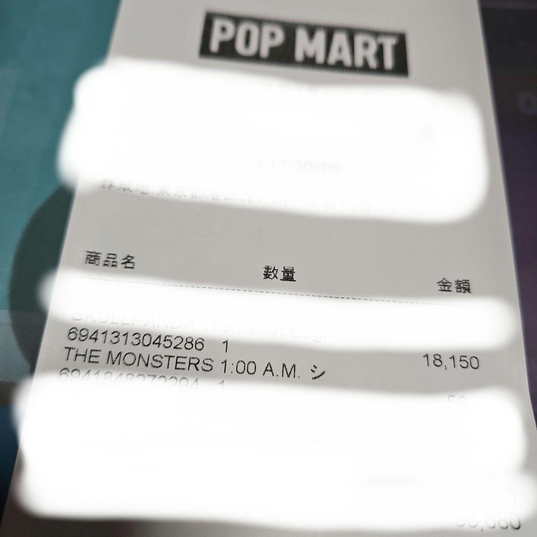 ラブブ THE MONSTERS 1:00 A.M. Labubu アソート ラブブ THE MONSTERS 1:00 A.M. Labubu アソート