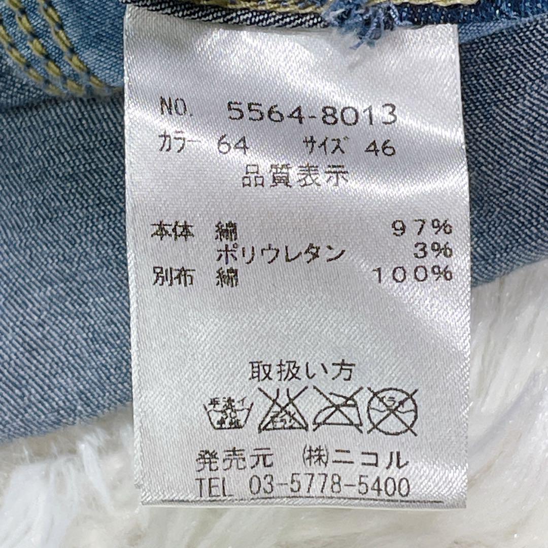 NICOLE CLUB FOR MEN【46】デニムシャツ　ブルー　メンズ