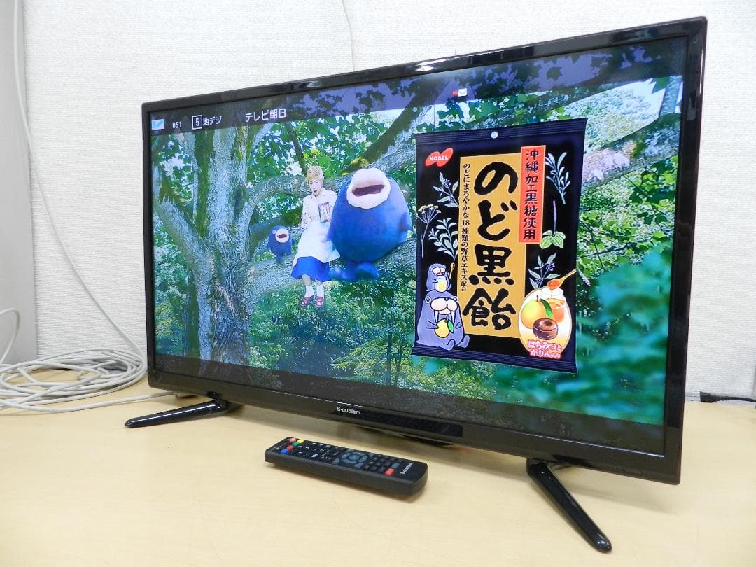 22福袋 リモコン付き 16年製 地上波デジタルハイビジョン液晶テレビ 32型 テレビ Www Smithsfalls Ca 22福袋 リモコン付き 16年製 地上波デジタルハイビジョン液晶テレビ 32型 テレビ Www Smithsfalls Ca