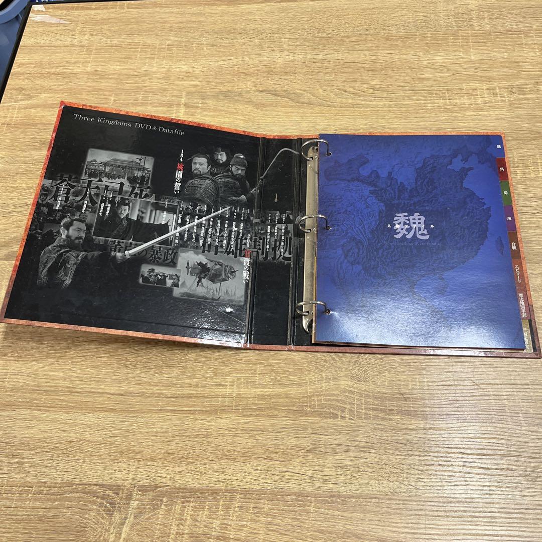 三国志 DVD データファイル　全32巻　講談社