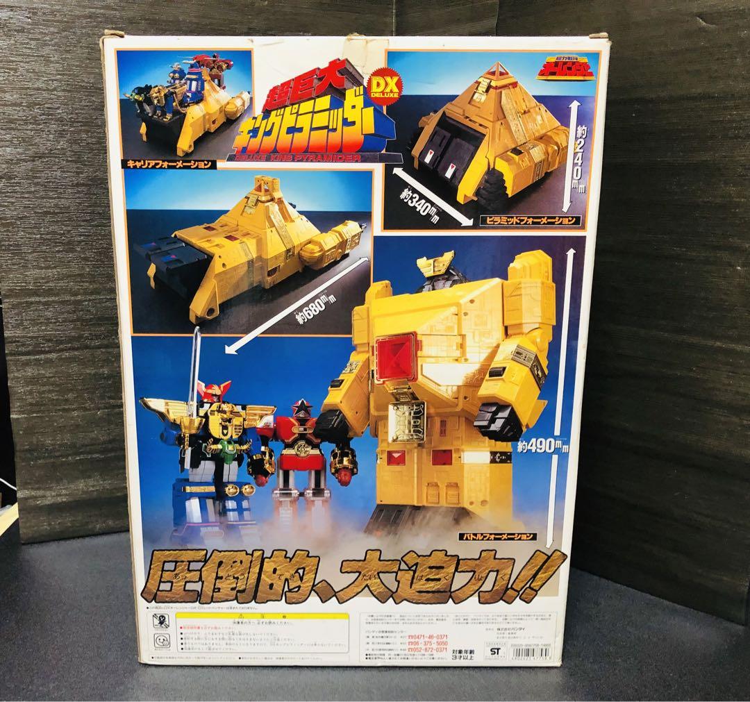 オーレンジャー 超巨大 キングピラミッダー DX バンダイ 超力戦隊 画像3