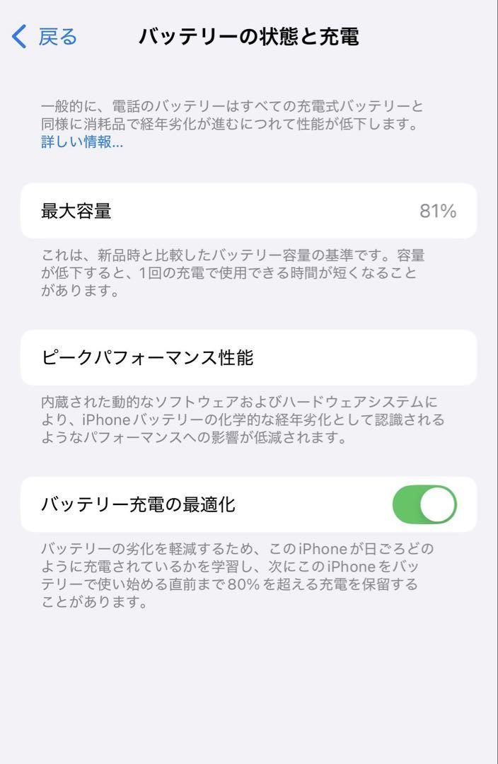 iPhone14Pro 128GB シルバー 本体