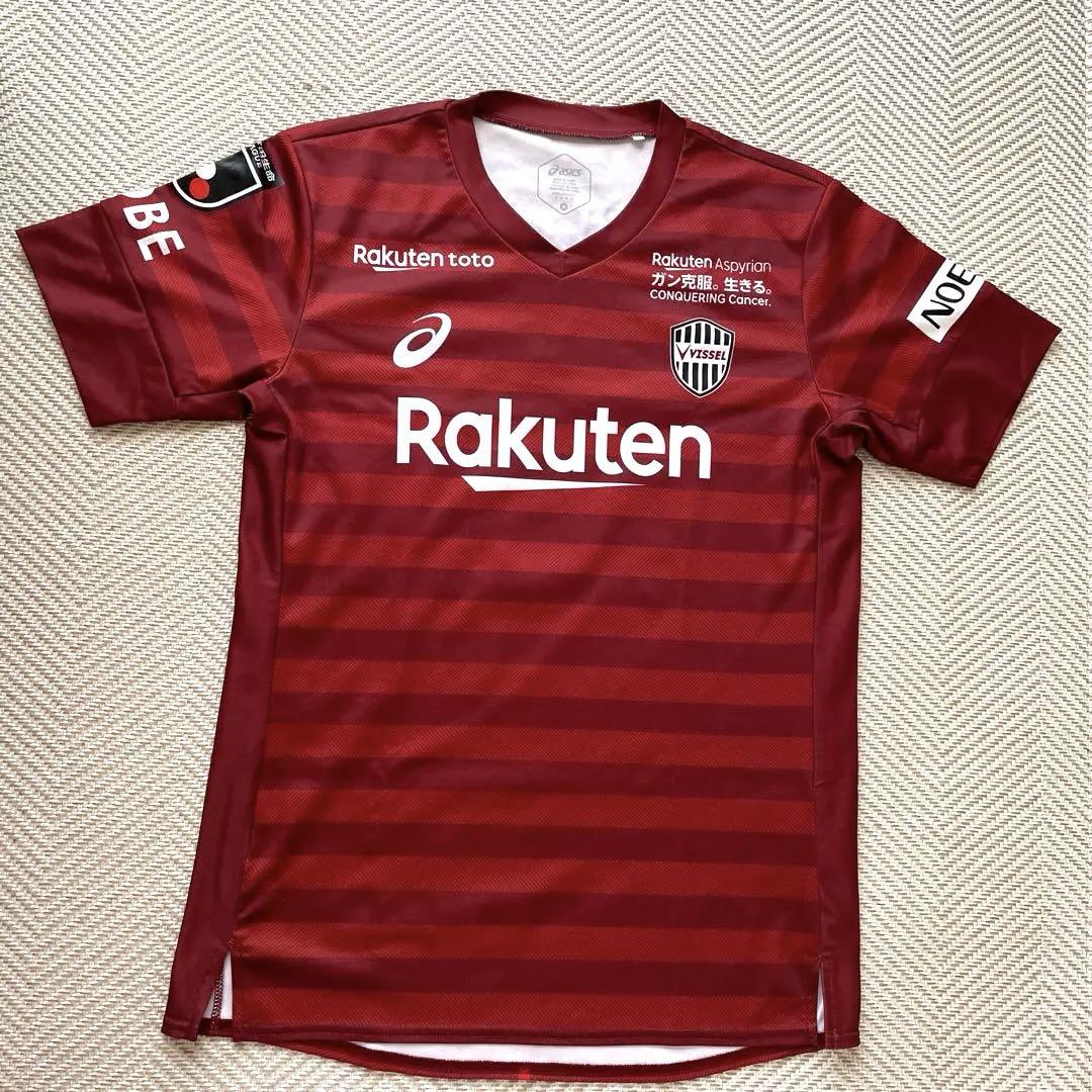 ヴィッセル神戸 2019シーズンレプリカユニフォーム