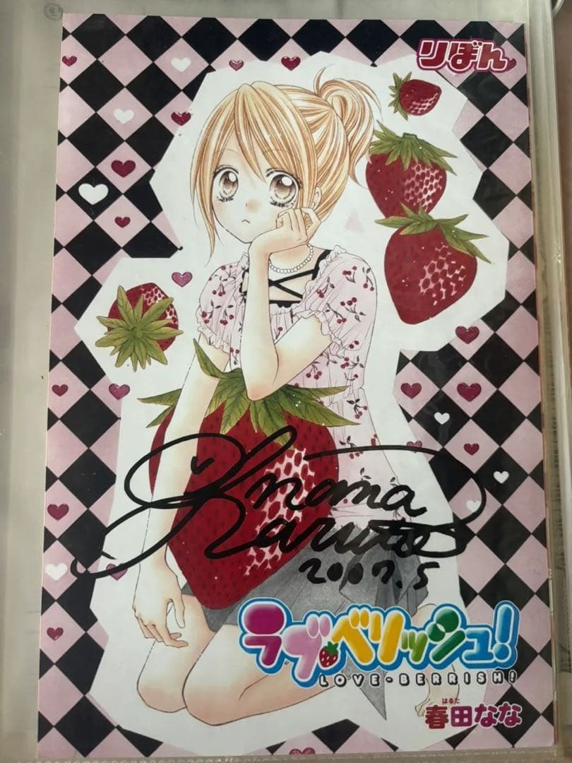 りぼん おまとめ出品 りぼん おまとめ出品