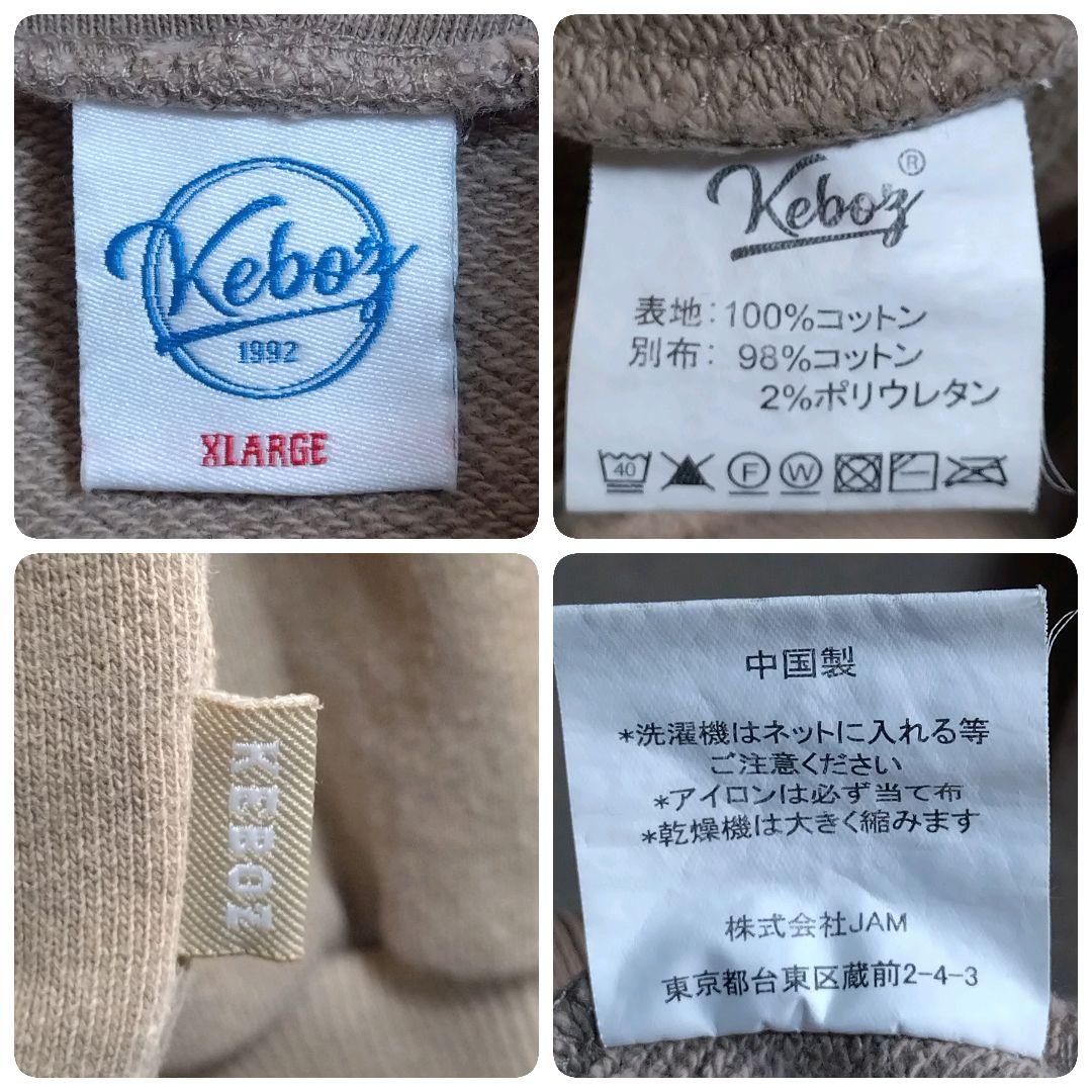 センター