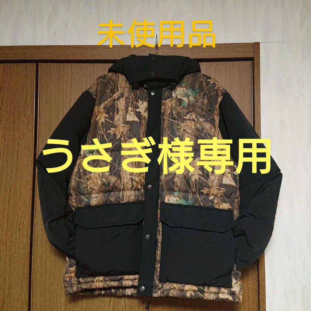 コロンビア Columbia シダーヒルズ ダウンジャケット