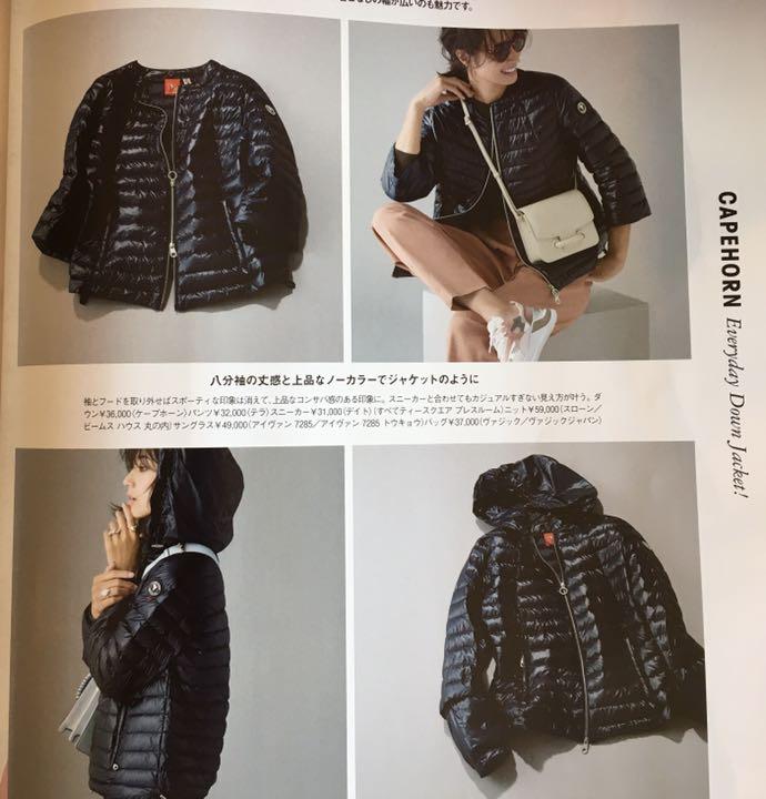 VERY ウシュアイア ライトダウン HQcVI-m84128550932 最新号掲載 お得最安値