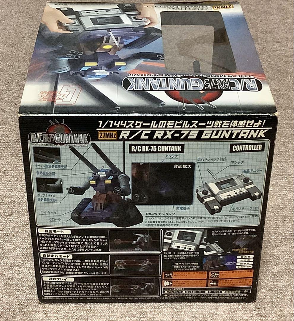 R/C RX-75 ガンタンク デザートカラー