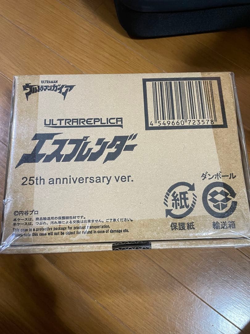 【新品未開封】ULTRA REPLICA エスプレンダー 25周年ver.