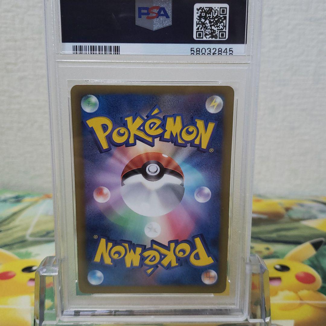 カテゴリー ポケモンカード psa10 7qJMr-m84129373639 フリーザー ⌘けたカード