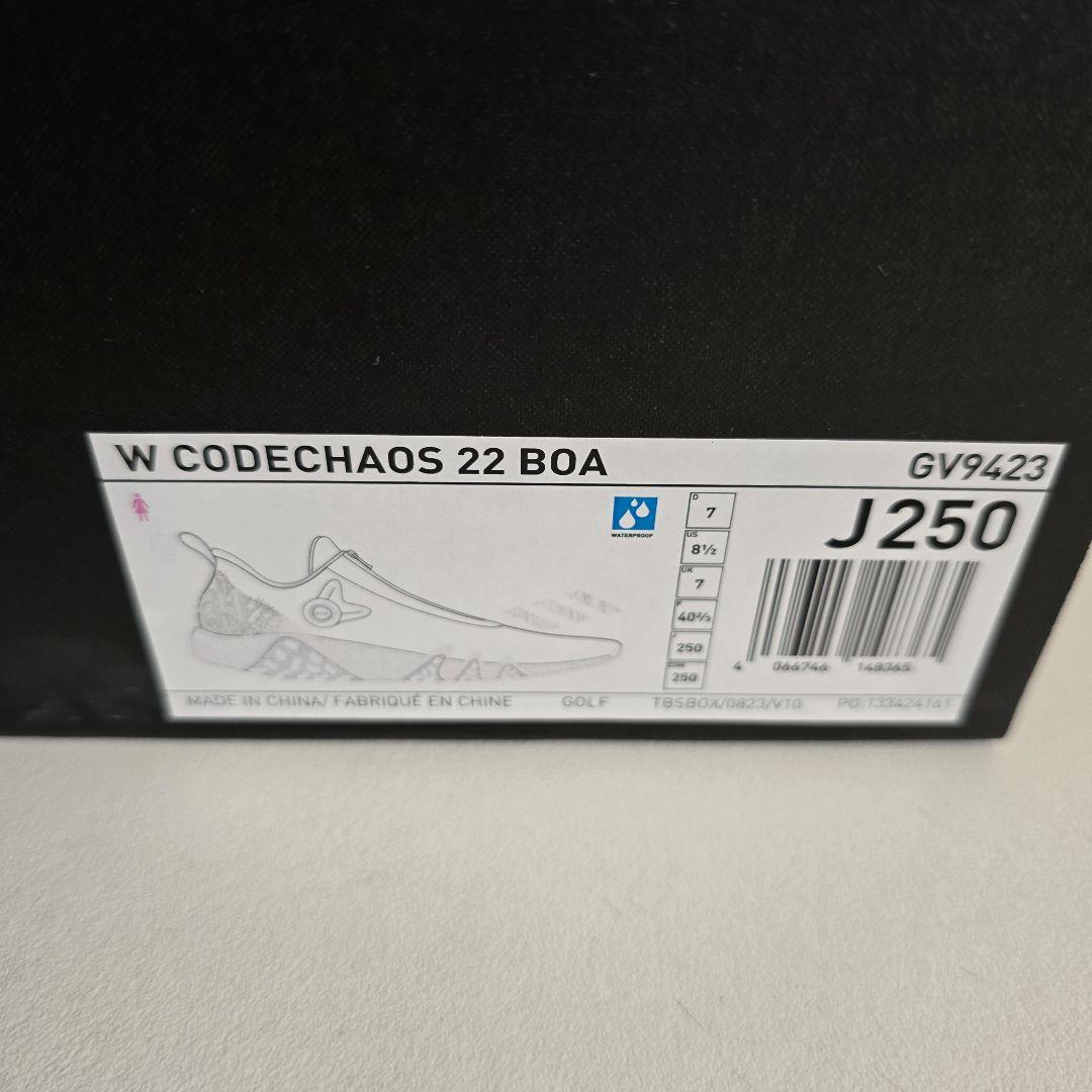 CODECHAOS 22 BOA Adidas　コードカオス22　サイズ25cm