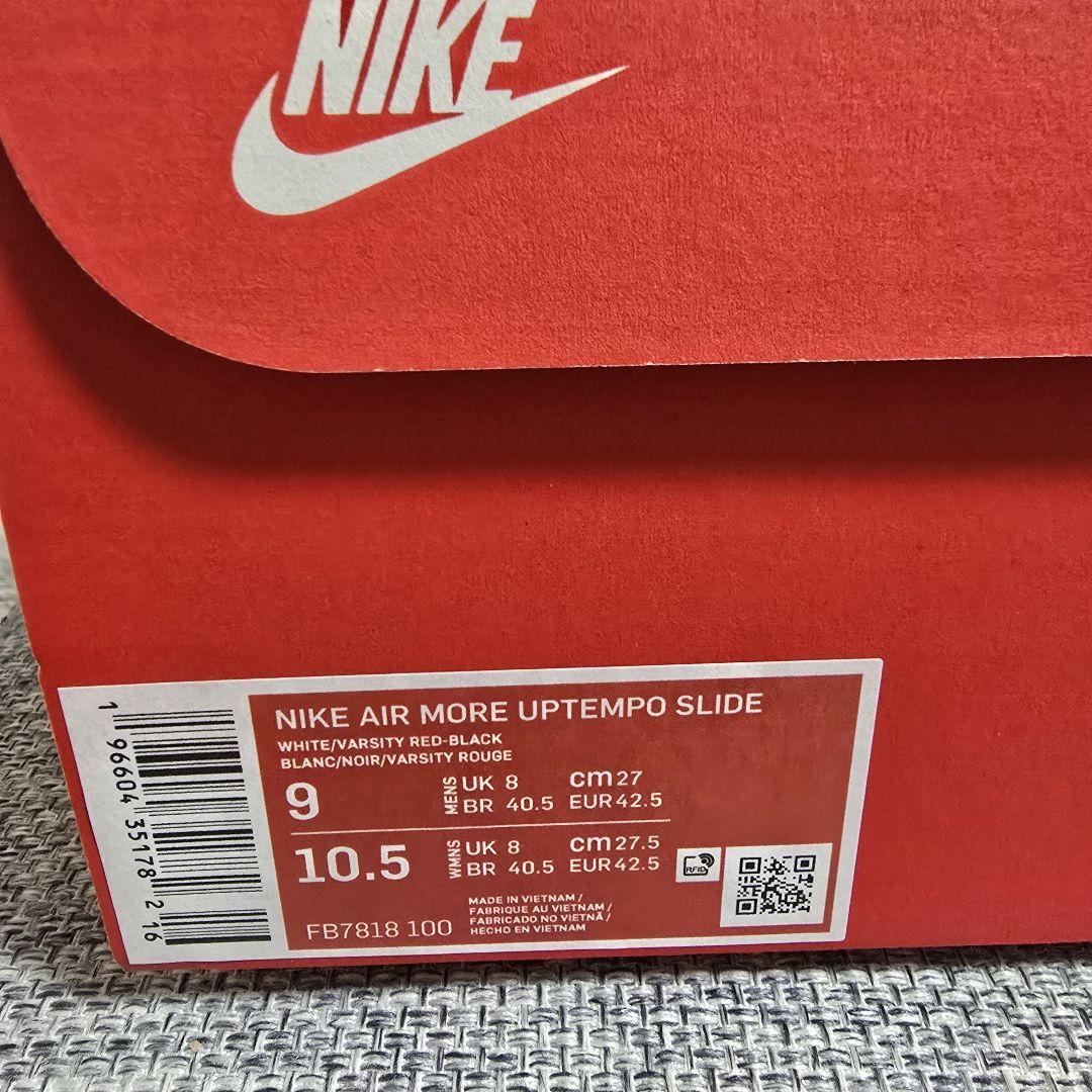 靴 Nike Air More Uptempo Slide