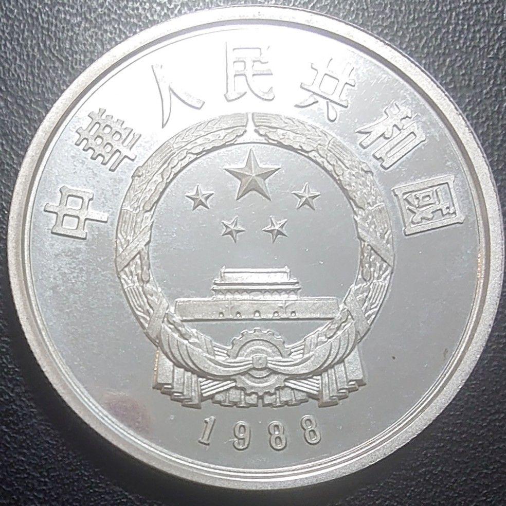素晴らしい品質 1988年 中華人民共和国銀貨 10元 希少動物シリーズ トキ銀貨 コレクション